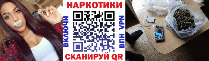 Где можно купить наркотики Псков АМФ Мефедрон МАРИХУАНА Альфа ПВП