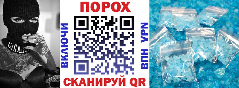 АМФ Розовый  Псков 
