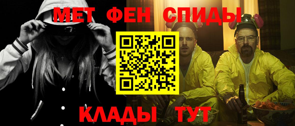 Amphetamine Розовый  Amphetamine  Псков  Вход с VPN  АМФ 