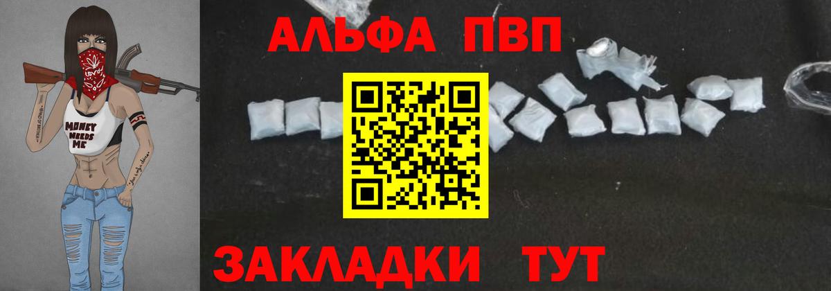А ПВП СК Псков