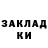 Бутират GHB Kosta Gorlov