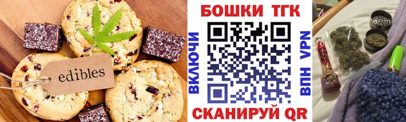 ОМГ ОМГ ссылки Псков Cannafood конопля
