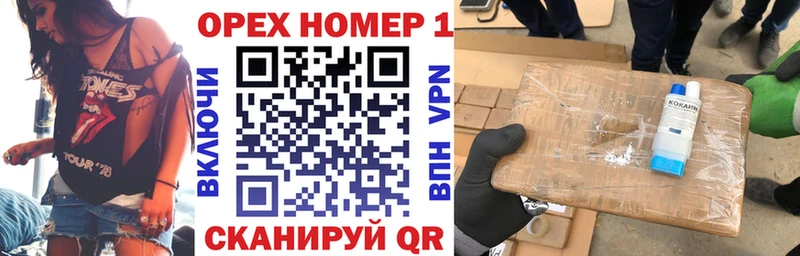 Cocaine Fish Scale  ОМГ ОМГ как зайти  нарко площадка формула  Псков 