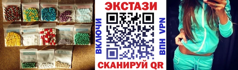 даркнет сайт  Псков  Ecstasy 280 MDMA 