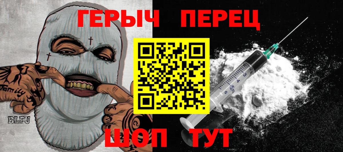 МЕТАМФЕТАМИН  Псков  Вход с VPN  МЕФ кристаллы  ГАШ  Канабис  АМФЕТАМИН   MDMA  ГАШ 
