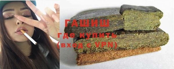 спиды Новозыбков