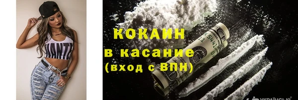 кокаин перу Алексин