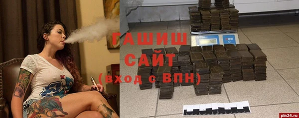 PSILOCYBIN Абаза