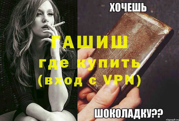 соль курить ск Абдулино