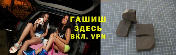 соль курить ск Абдулино