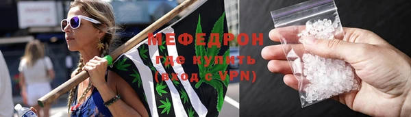 соль курить ск Абдулино