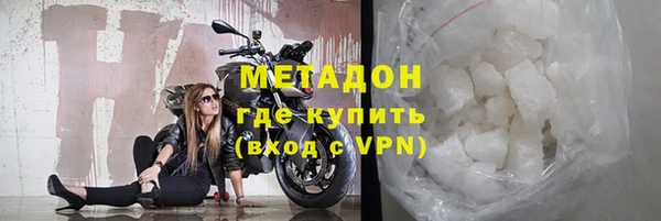 PSILOCYBIN Абаза
