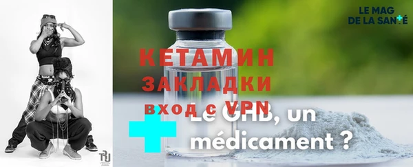 PSILOCYBIN Абаза