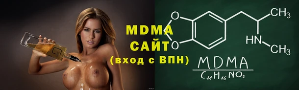 соль курить ск Абдулино