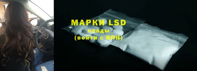 молекула духа Абинск