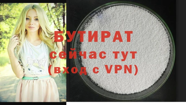 PSILOCYBIN Абаза