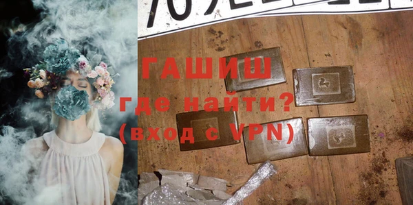 молекула духа Абинск