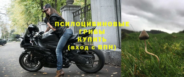 кристаллы Новокубанск