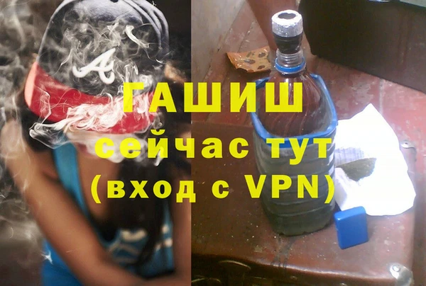 молекула духа Абинск