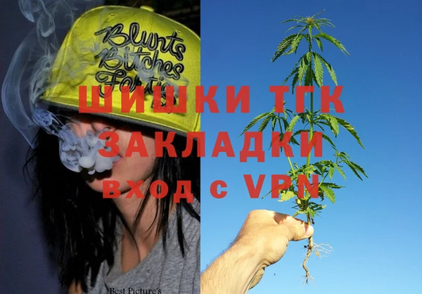 дистиллят марихуана Алзамай