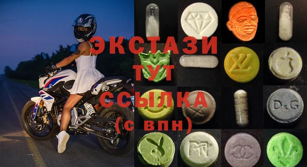 PSILOCYBIN Абаза