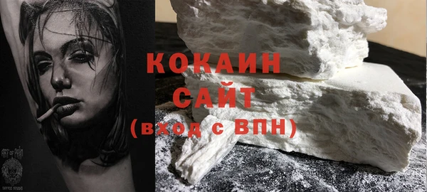 соль курить ск Абдулино