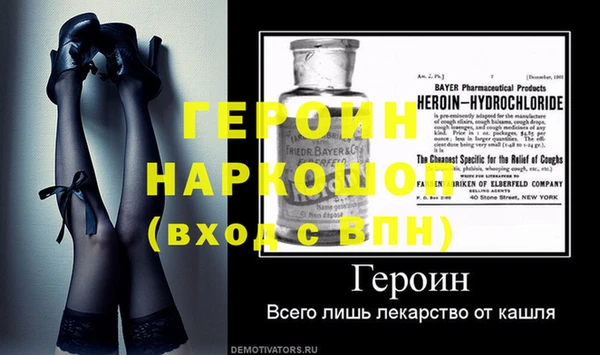 твердый Новодвинск