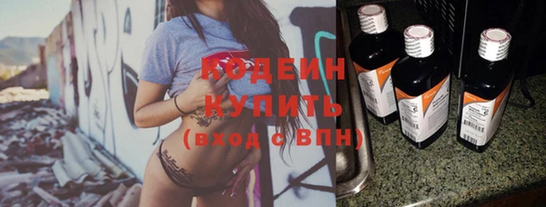 кристаллы Новокубанск