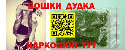 гашиш Тула