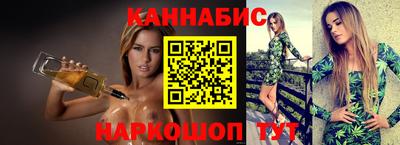 дистиллят марихуана Тулун