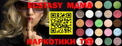 дистиллят марихуана Тулун