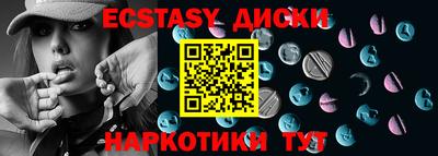 ПСИЛОЦИБИНОВЫЕ ГРИБЫ Туймазы