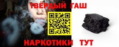 дистиллят марихуана Тулун
