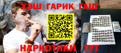 гашиш Тула