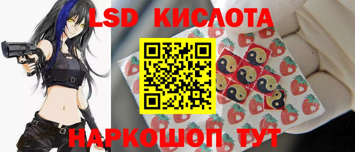 Псков  Лсд 25 экстази  Вход с VPN  ЛСД экстази ecstasy  Лсд 25 экстази кислота 