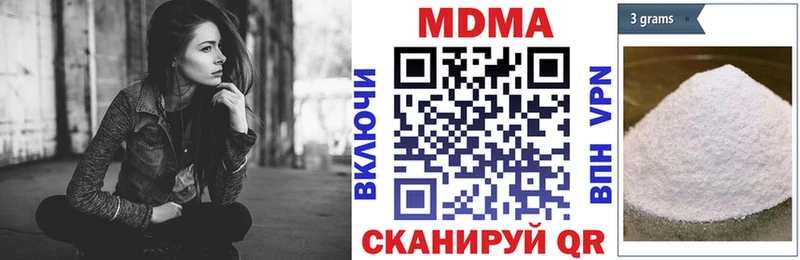 hydra вход  Псков  MDMA кристаллы 