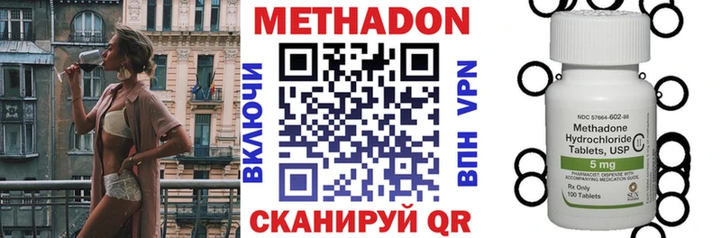 МЕТАДОН мёд  купить   Псков 
