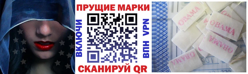 Наркотические марки 1,5мг  Псков 