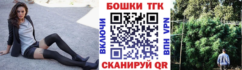 Конопля Bruce Banner  Псков 
