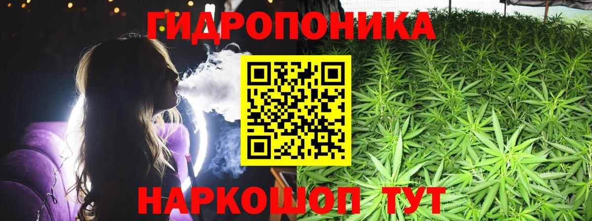 Псков  МАРИХУАНА VHQ  Вход с VPN  Бошки марихуана AK-47 